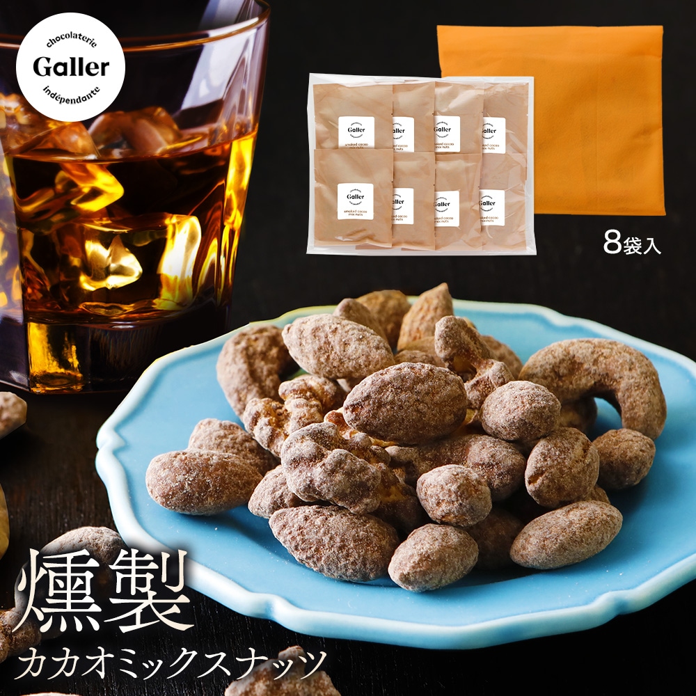 スリムビューティハウス カカオ味 60袋 【公式通販】