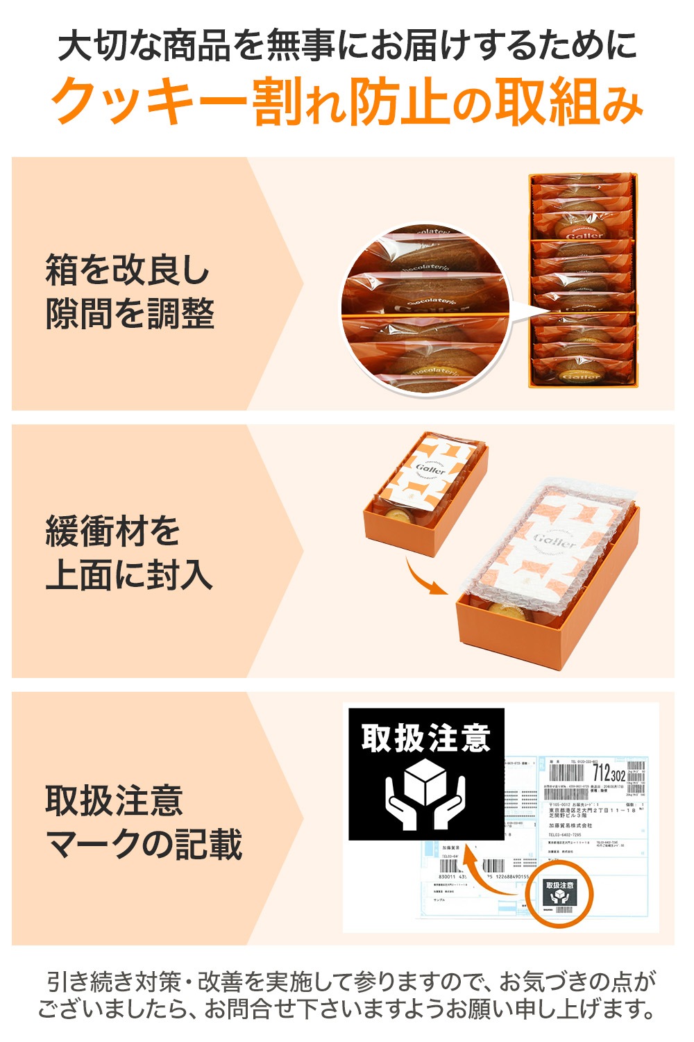 Galler ガレー クッキー 詰め合わせセット 30枚入 [送料込]