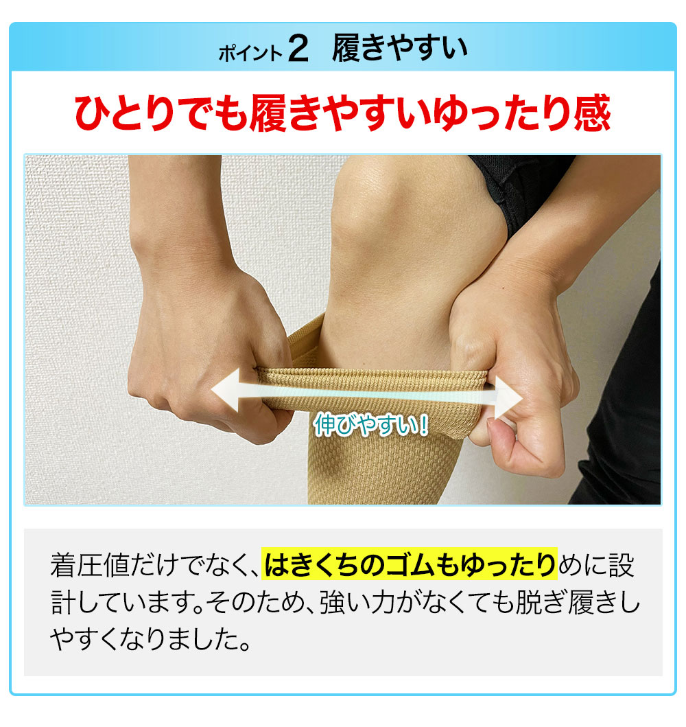 ラクラク歩行(らくらくウォーク) 着圧ソックス つま先ありタイプ 膝下 きつくない 高齢者 シニア 黒 ひざ下 着圧 靴下 弾性ストッキング ユニセックス レディース メンズ 男性 用 夜用 寝ながら 就寝用 日中