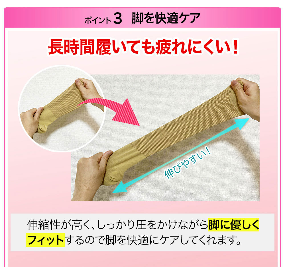 ラクラク歩行(らくらくウォーク) 着圧ソックス オープントゥタイプ 膝下 高齢者 シニア 黒 ひざ下 着圧 靴下 弾性ストッキング ユニセックス レディース メンズ 男性 用 夜用 寝ながら 就寝用 日中