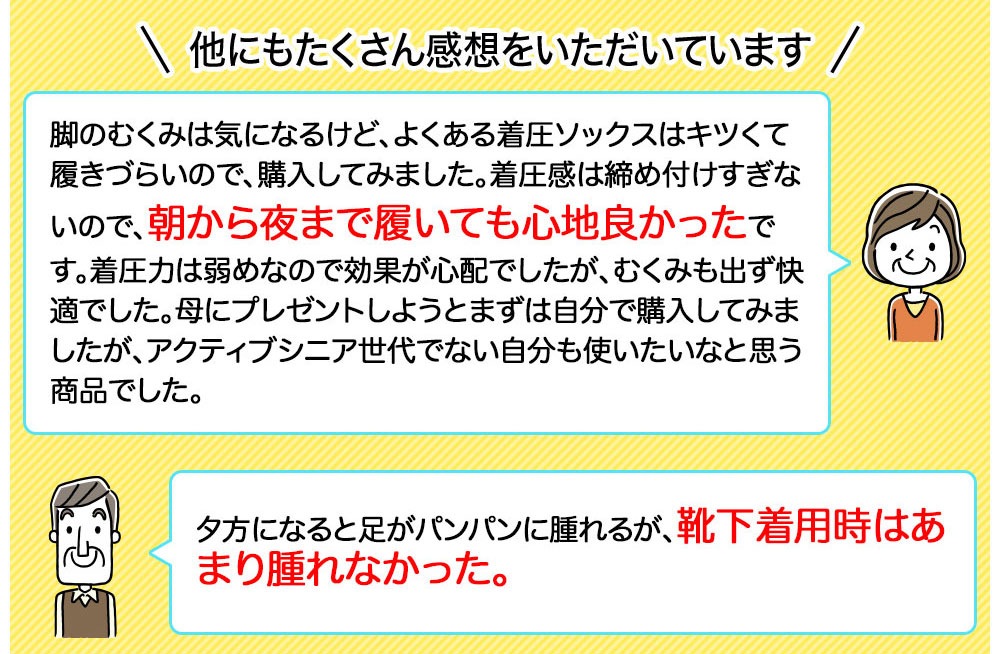 ラクラク歩行(らくらくウォーク) 着圧ソックス オープントゥタイプ 膝下 高齢者 シニア 黒 ひざ下 着圧 靴下 弾性ストッキング ユニセックス レディース メンズ 男性 用 夜用 寝ながら 就寝用 日中