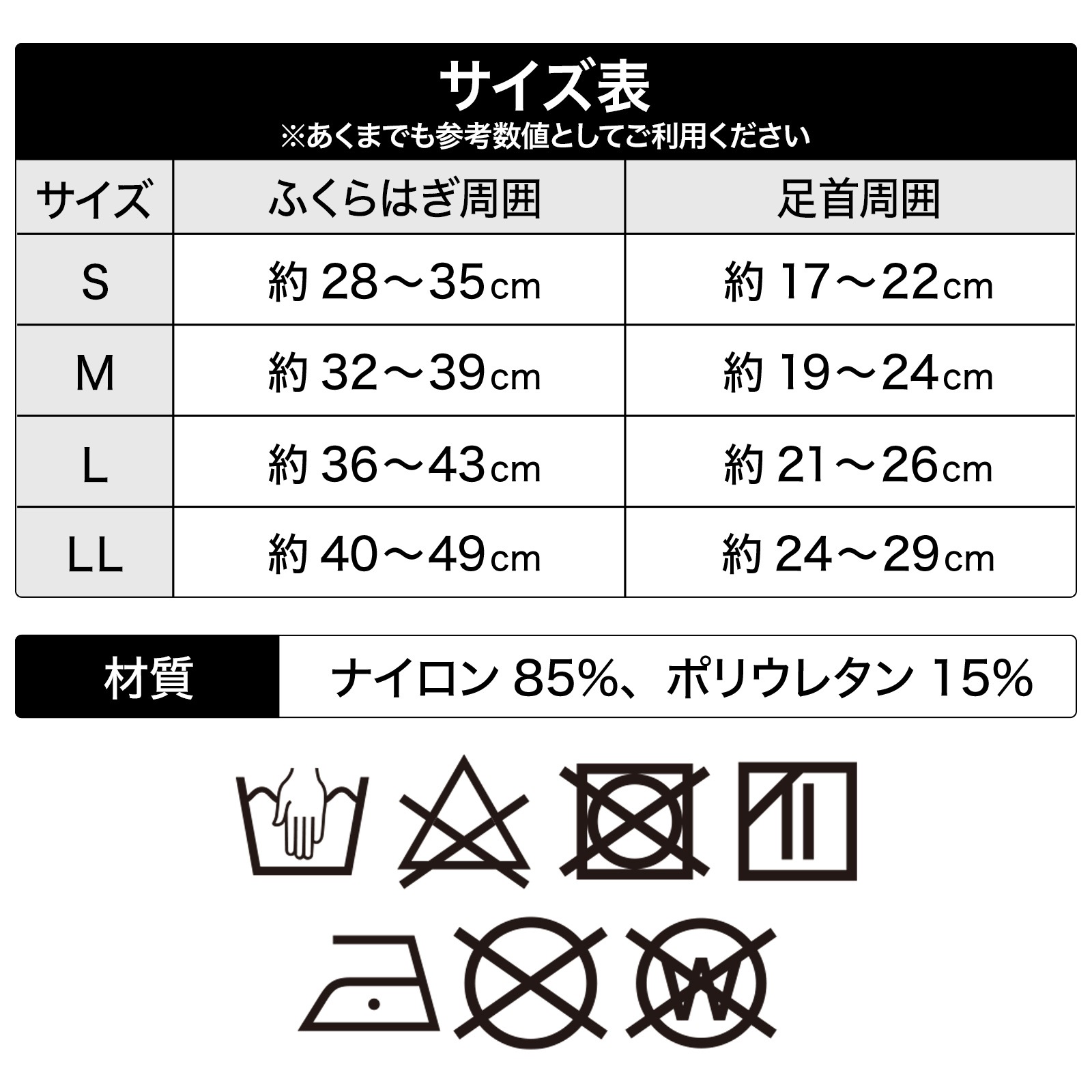 ラクラク歩行(らくらくウォーク) 着圧ソックス オープントゥタイプ 膝下 高齢者 シニア 黒 ひざ下 着圧 靴下 弾性ストッキング ユニセックス レディース メンズ 男性 用 夜用 寝ながら 就寝用 日中