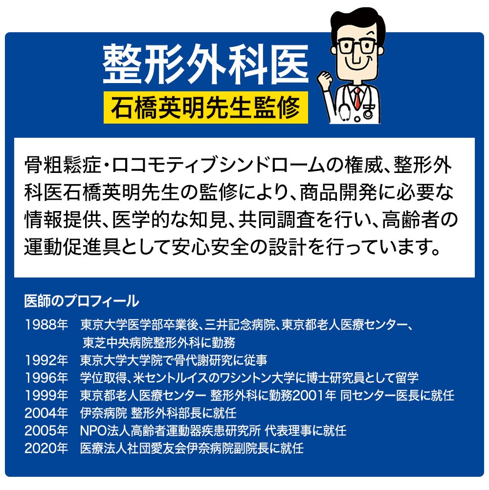 ラクラク歩行(らくらくウォーク) 着圧ソックス オープントゥタイプ 膝下 高齢者 シニア 黒 ひざ下 着圧 靴下 弾性ストッキング ユニセックス レディース メンズ 男性 用 夜用 寝ながら 就寝用 日中