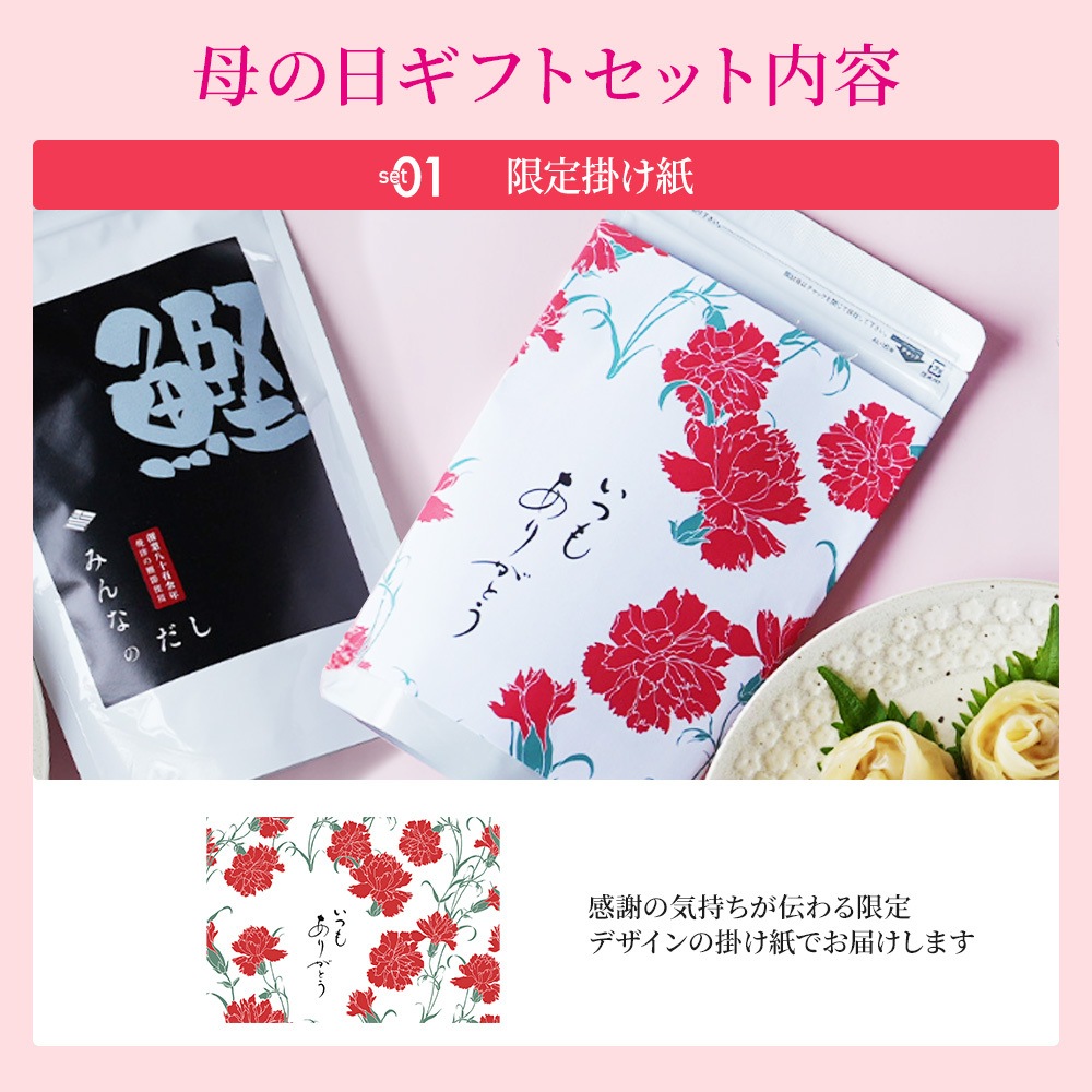 【無添加を超えた】みんなのだし だしパック 出汁 パック 化学調味料不使用 20袋入