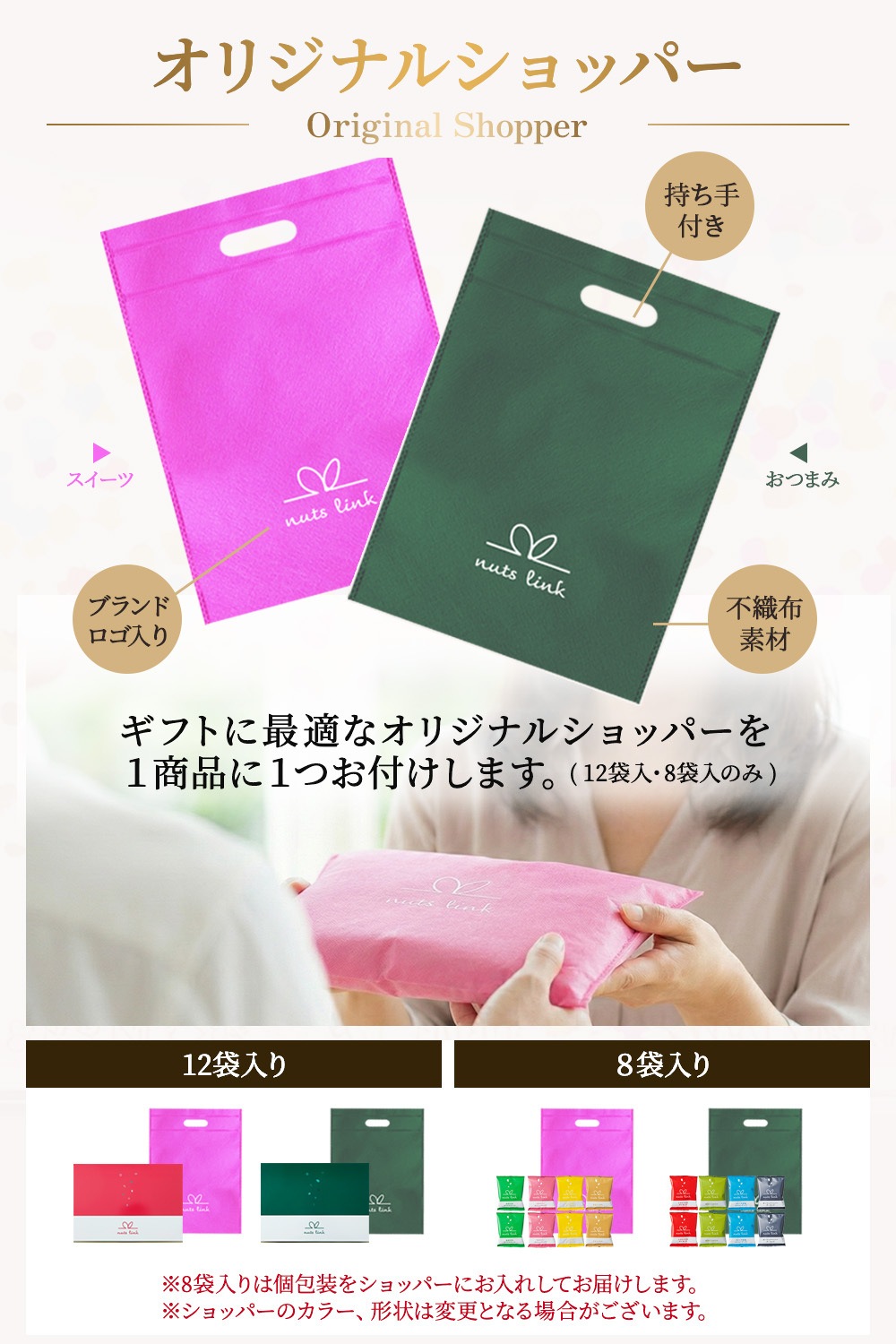 おつまみ×スイーツMIXセット 12袋 詰め合わせ ナッツリンク nuts link[送料無料]