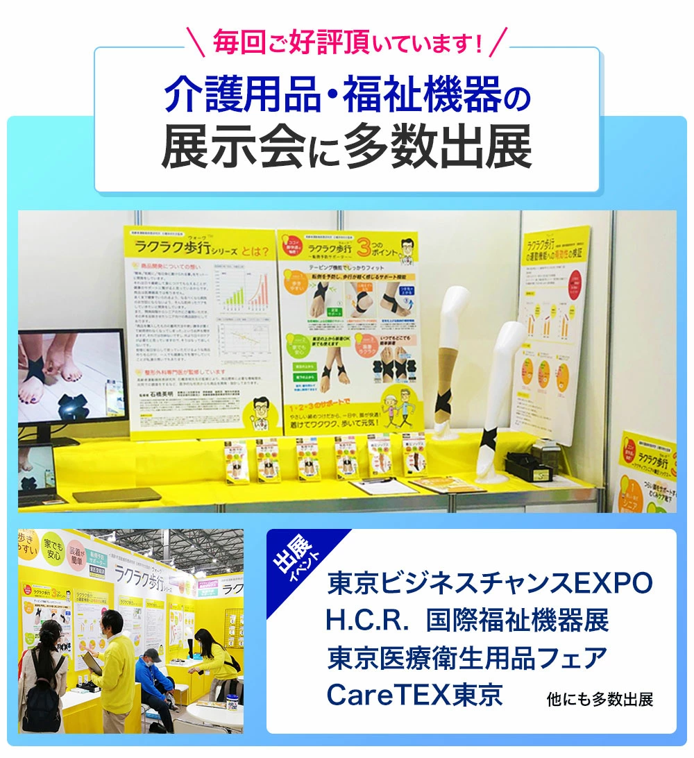 【3枚以上でお得】着圧ソックス 選べる3タイプ 男女兼用 ラクラク歩行(ウォーク) 弾性ストッキング 【ふくらはぎサポーター／つま先なし(オープントゥ)／つま先あり】