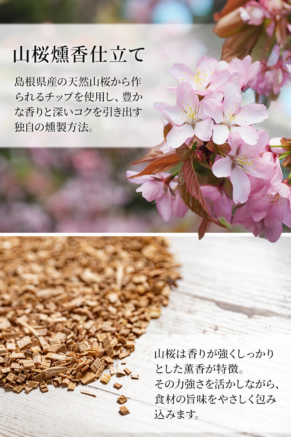燻製 海撰おつまみ 3種セット [送料無料]  【お歳暮ギフトのみ11月19日以降順次出荷】