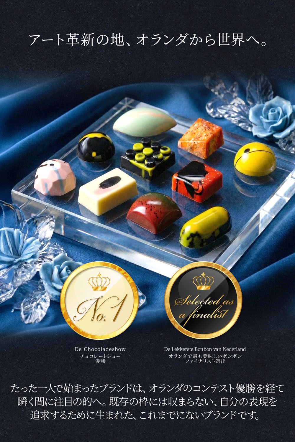 Friandries(フリアンドリース)シグネチャーボンボン 10個入 チョコレート