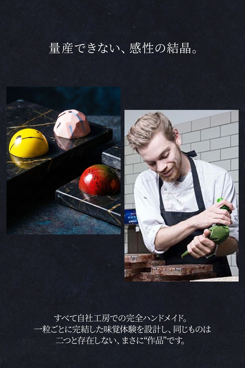 Friandries（フリアンドリース）シグネチャーボンボン 10個入 チョコレート 【2/9以降順次発送予定】