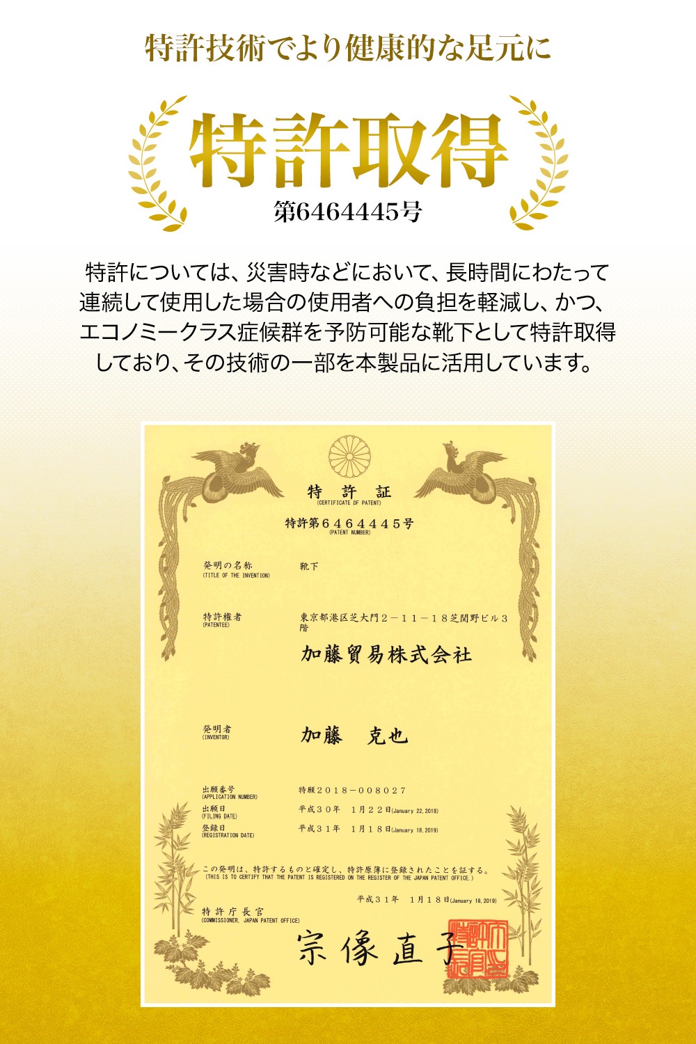 着圧ソックス 選べる3タイプ 男女兼用 締メディカル 一般医療機器【ふくらはぎサポーター／つま先なし(オープントゥ)／つま先あり】