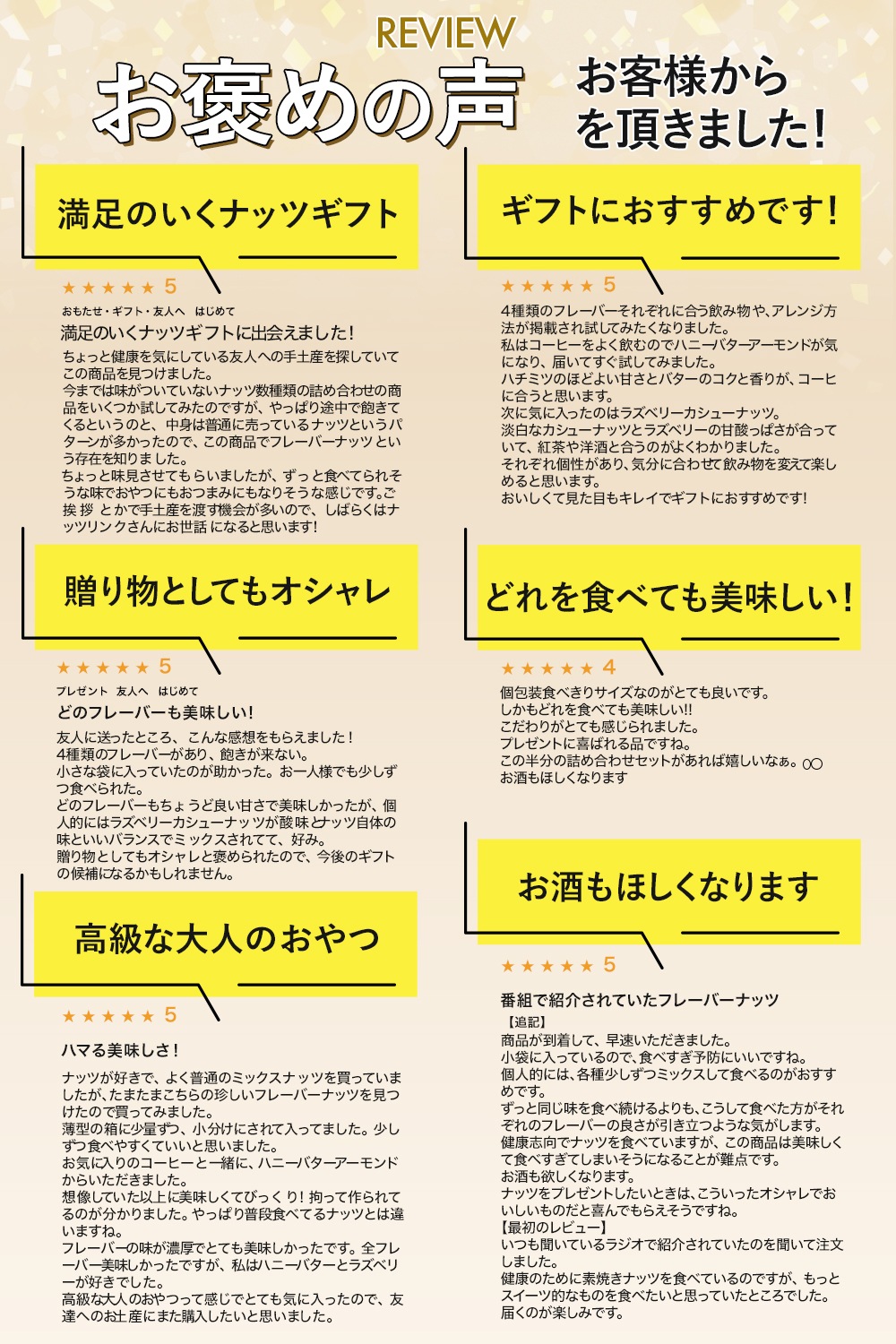 ナッツリンク nuts link おつまみ フレーバーナッツ 4袋 詰め合わせ [送料無料]