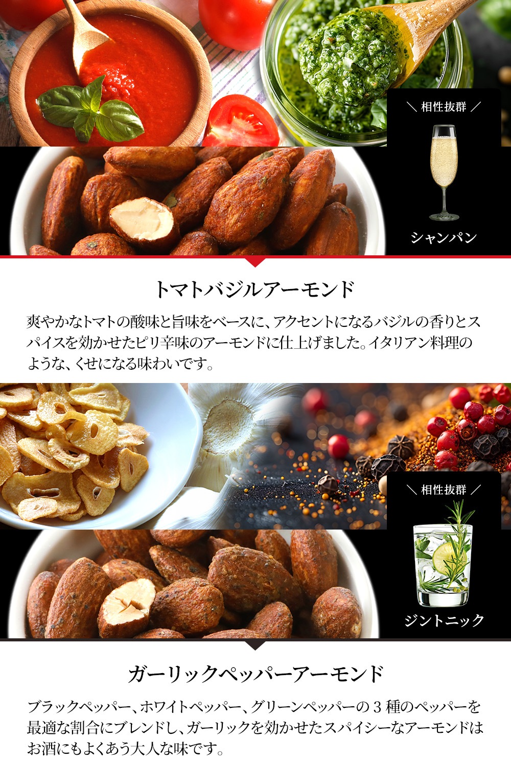 ナッツリンク nuts link おつまみ フレーバーナッツ 4袋 詰め合わせ [送料無料]