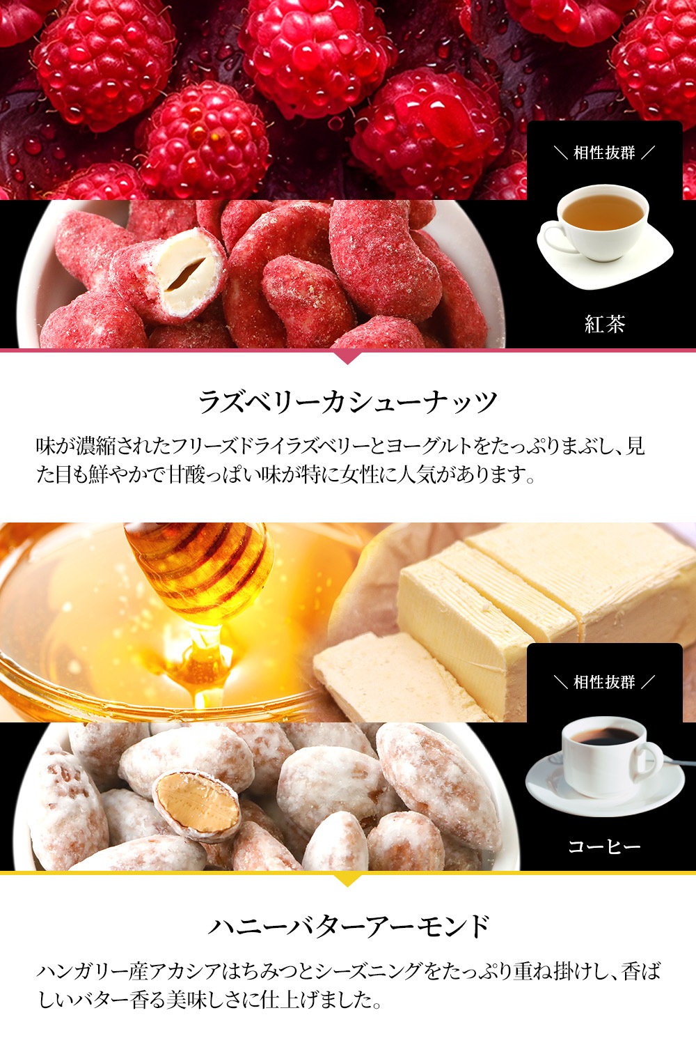 ナッツリンク nuts link スイーツ フレーバーナッツ 4袋 詰め合わせ [送料無料]