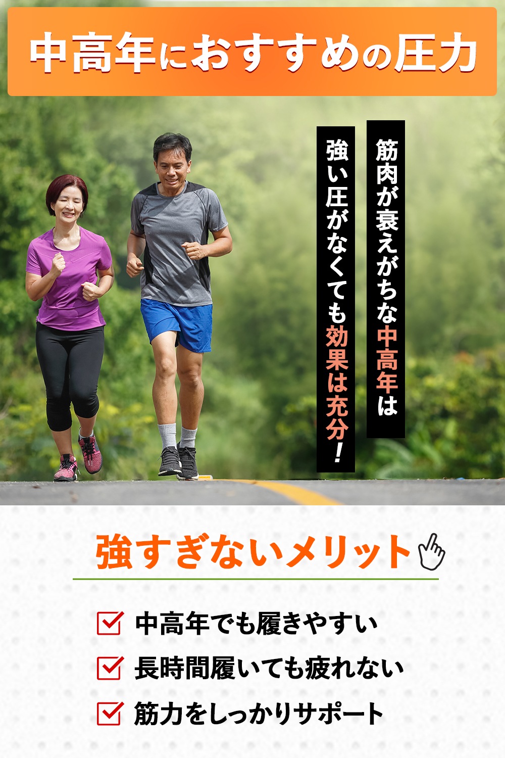 ソックス 選べる3タイプ ベージュ 男女兼用 締メディカル 一般医療機器【ふくらはぎサポーター／つま先なし(オープントゥ)／つま先あり】