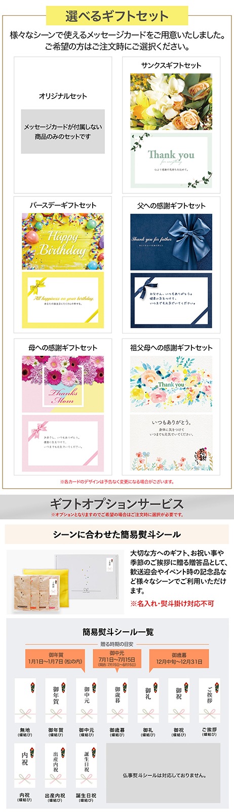 ナッツリンク nuts link スイーツ フレーバーナッツ 4種 8袋 詰め合わせ [送料無料]