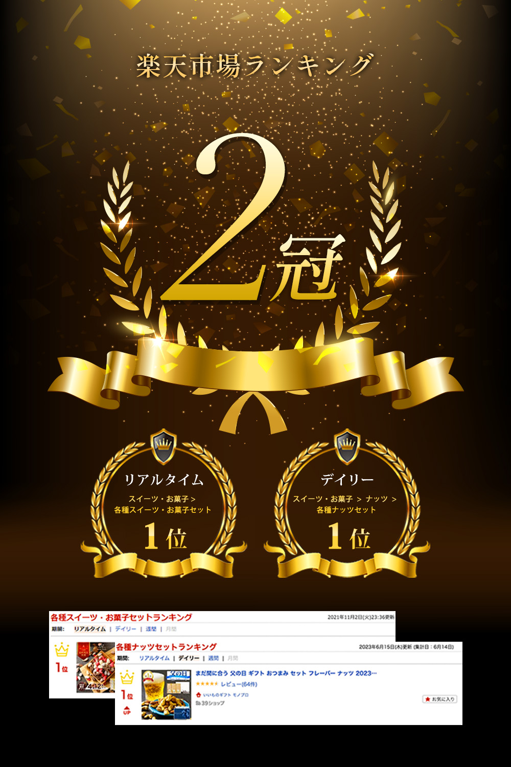 ナッツリンク nuts link スイーツ フレーバーナッツ 4種 8袋 詰め合わせ [送料無料]  【お歳暮ギフトのみ11月19日以降順次出荷】