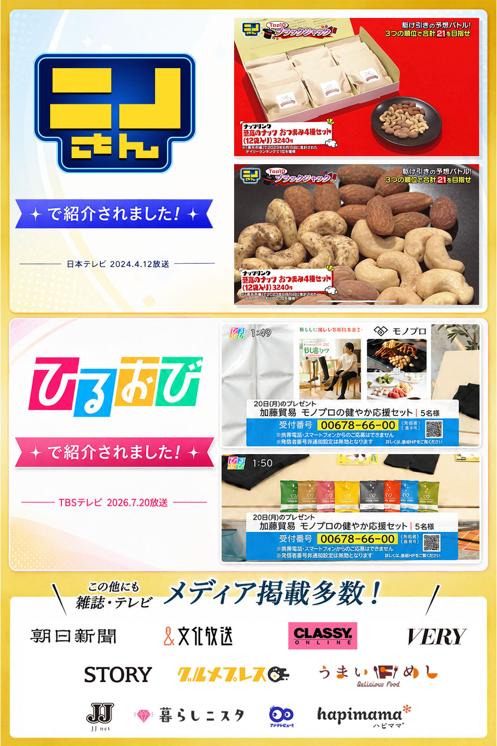【クーポンで20%OFF】おつまみ×スイーツMIXセット 16袋入 バラエティパック 限定3種×定番8種 詰め合わせ ナッツリンク nuts link[送料無料]