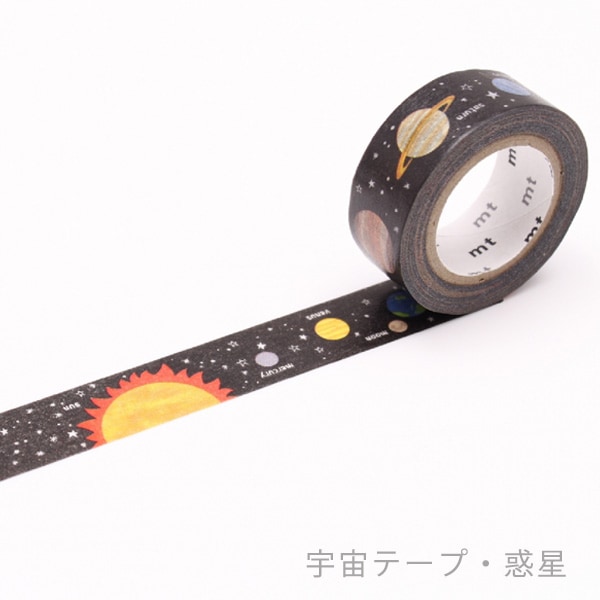 mt　(宇宙テープ・惑星)　サイズ：幅15mm×長さ7m