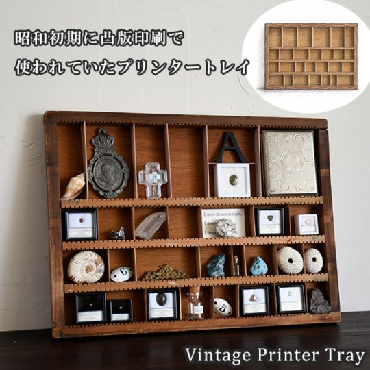 木製プリンタートレー　(ヴィンテージ)