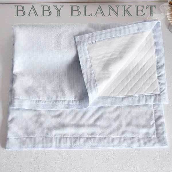ベビーブランケット　(ブルー)