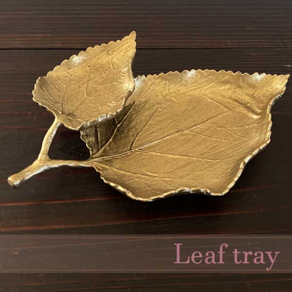 2枚葉のリーフトレイ