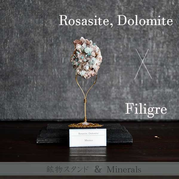 Rosasite on Dolomite(ローザサイト・ドロマイト)A & Filigre(フィグリー) 