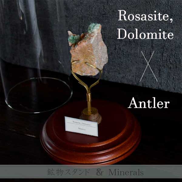 美しい鉱物と空想の世界を楽む 天然石や鉱石、化石を魅せるインテリア