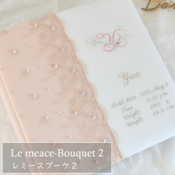 Le meace-Bouquet レミース・ブーケⅡ