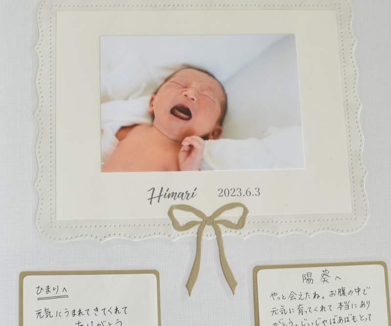 ファーストページ　ゴールド　MonoWhite オリジナル