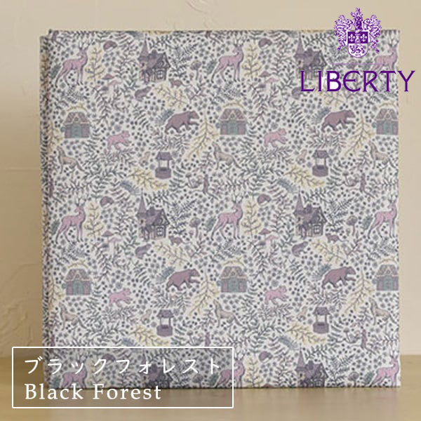 LIBERTYブラックフォレスト(Black Forest) Mサイズアルバム