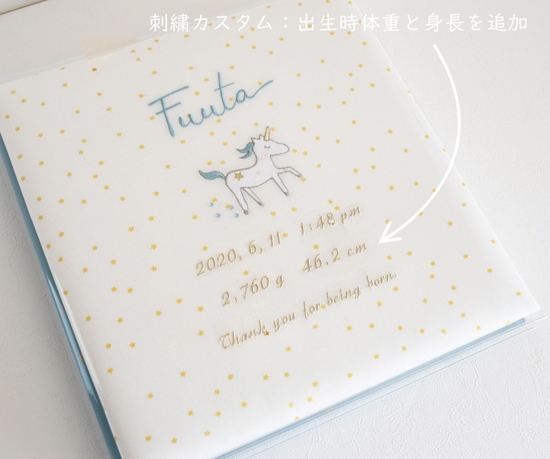 Unicorn Baby ユニコーンベビー　BOY 