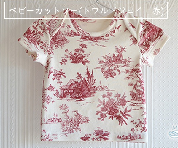 ベビーカットソー (トワルドジュイ　赤)