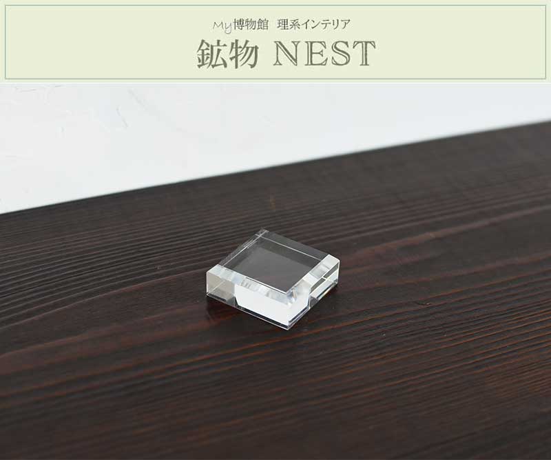 アクリルブロック(4㎝)