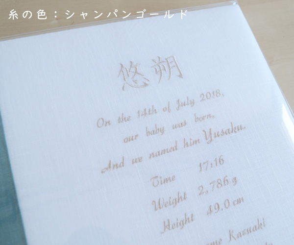 Bebe du Linen Viride-blue ベベ・ド・リネン・ビリジアンブルー