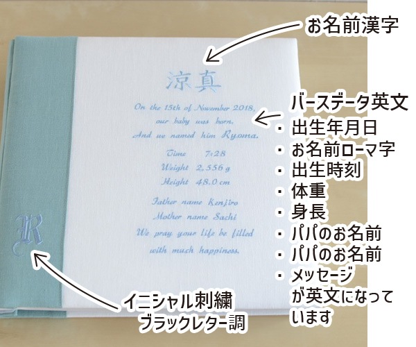 Bebe du Linen Viride-blue ベベ・ド・リネン・ビリジアンブルー