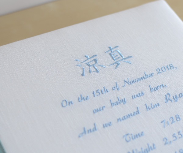 Bebe du Linen Viride-blue ベベ・ド・リネン・ビリジアンブルー