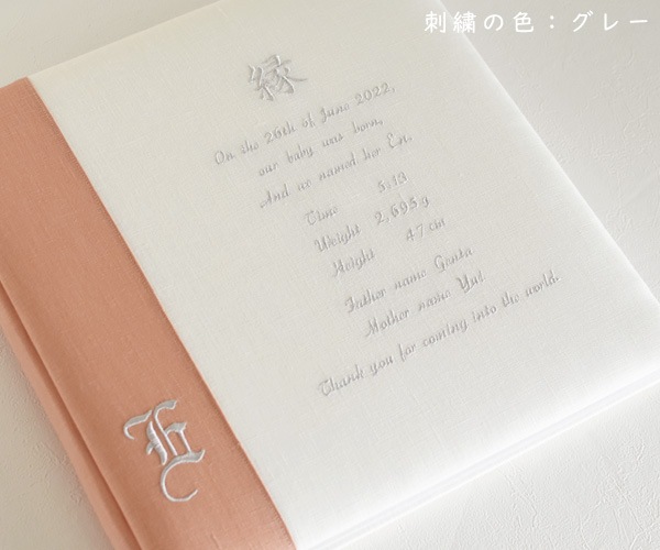 Bebe du Linen - Rose the  ベベ・ド・リネン・ローズテ