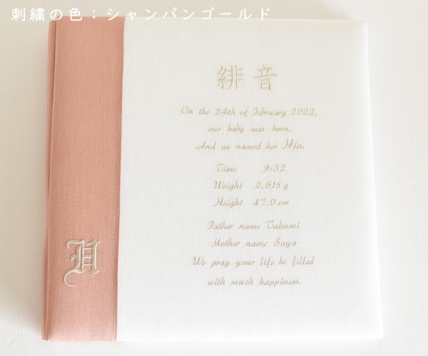 Bebe du Linen - Rose the  ベベ・ド・リネン・ローズテ