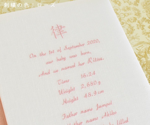 Bebe du Linen - Rose the  ベベ・ド・リネン・ローズテ