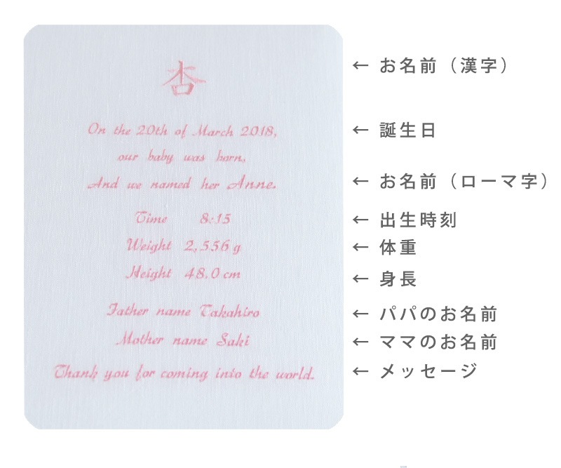 Bebe du Linen - Rose the  ベベ・ド・リネン・ローズテ