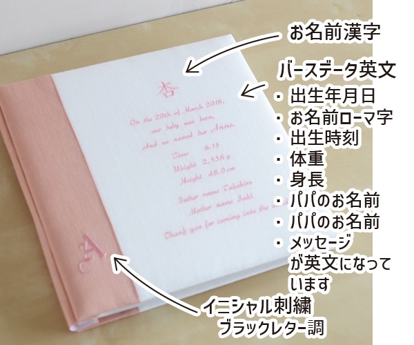 Bebe du Linen - Rose the  ベベ・ド・リネン・ローズテ