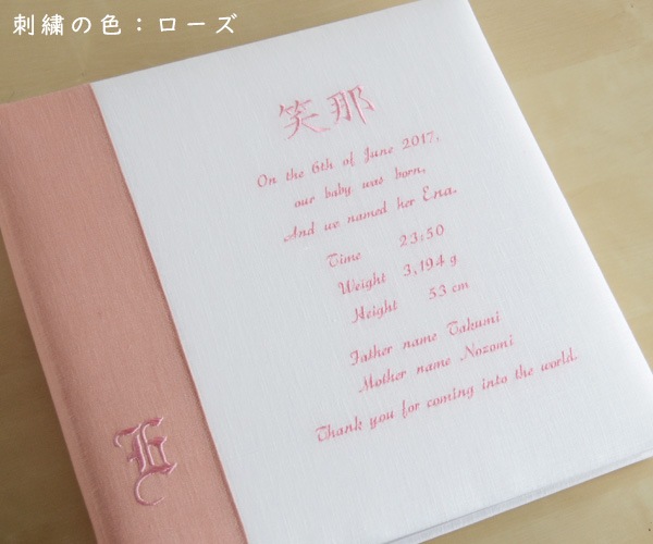 Bebe du Linen - Rose the  ベベ・ド・リネン・ローズテ