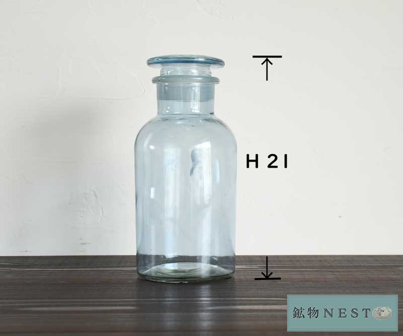 サイエンスボトル(ブルー)