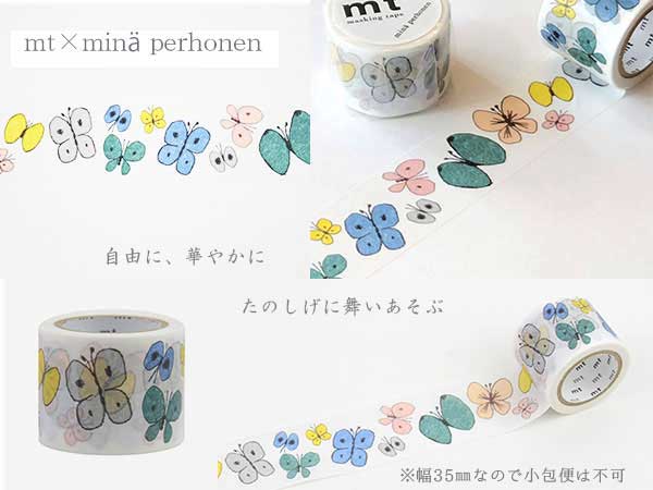 mt×mina perhonen flutter　サイズ：幅35mm×7m