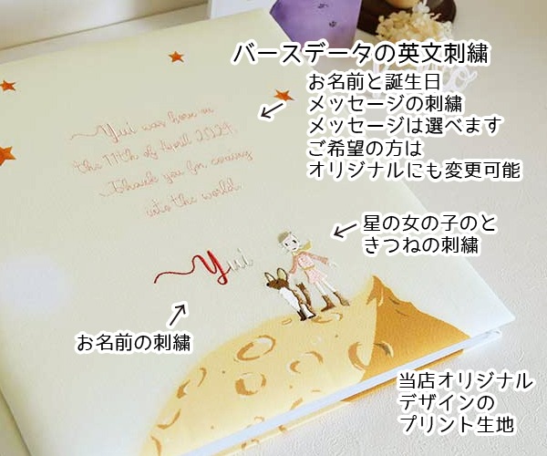 Livre d'images (girl) リーヴルディマージュ・ガール