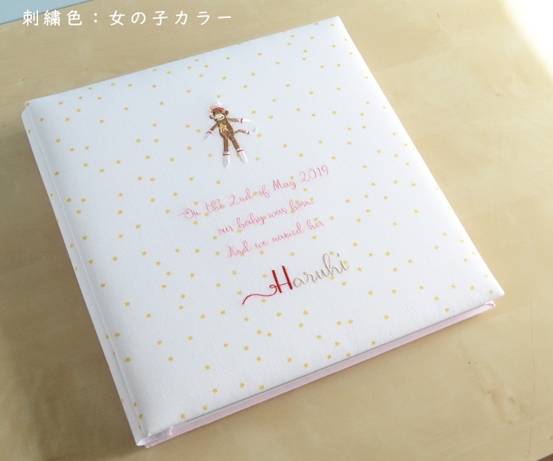 Sock Monky Baby ソックモンキーベビー