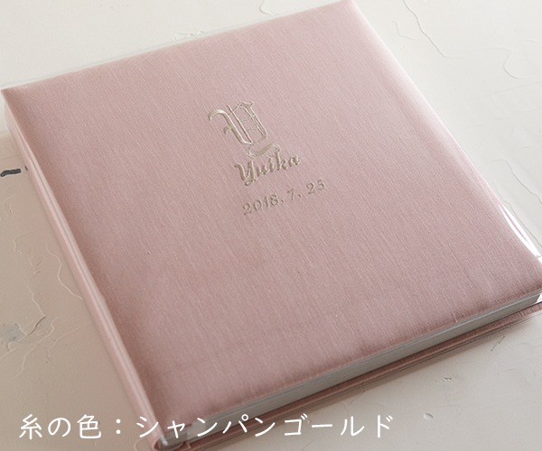 リネンの名入れアルバム　- 薄桃（うすもも） - ブラックレター