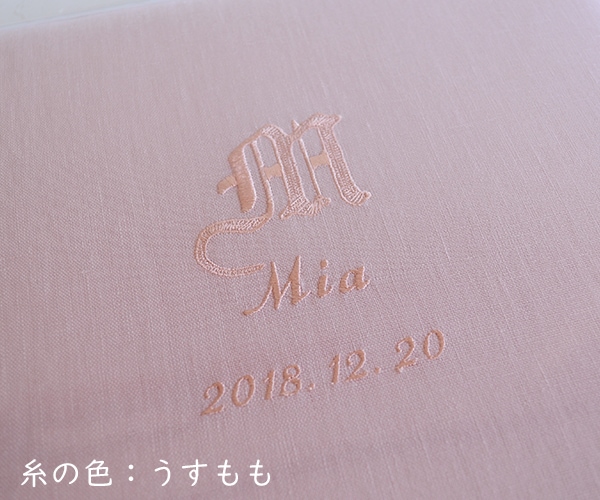 リネン 薄桃のベビーアルバム