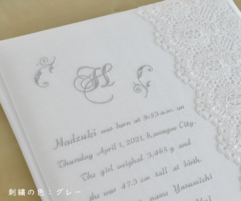 Bapteme バテーム アルバムＬサイズ