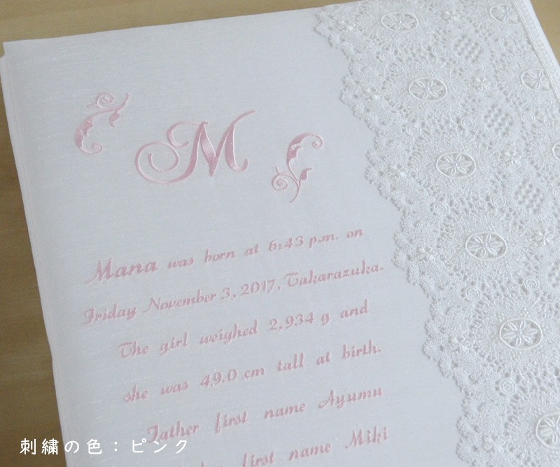 Bapteme バテーム アルバムＬサイズ